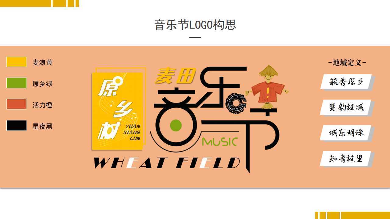 盛世云海传媒联合中国艺术研究院发起“当代文化创作观察计划”